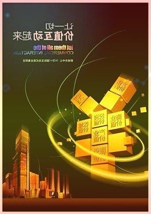 银保监会：积极应对输入性通胀压力，推动物价涨幅保持在合理区间