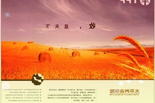 极氪001车型售价调整，YOU版综合上涨20500元