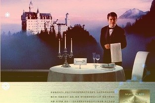 天康生物002100：22年生猪出栏目标220万头降本增效穿越周期